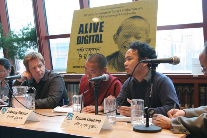 Alive & Digital, held in Trace Foundation's library from Novermber 20–21, 2010, explored recent advances in technology relevant to Tibetan language. The two-day event concluded our first lecture series, Minority Language in Today's Global Society the speakers from Alive & Digital, a two-day conference on tibetan language and technology