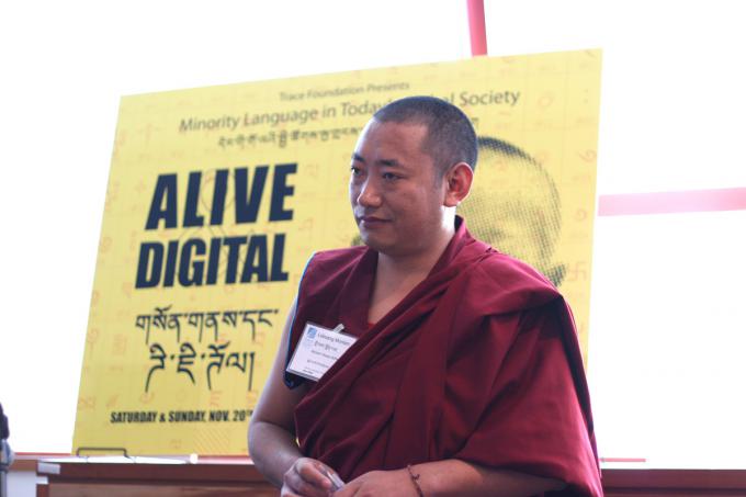 Lobsang Monlam at Alive & Digital, the last event in Trace Foundation's lecture series, Minority Language in Today's Global Society, in November, 2010. developer of Tibetan fonts Lobsang Monlam