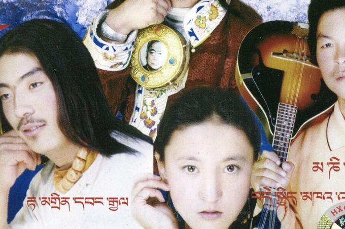 A cd from Trace Foundation's extensive Tibetan audio-visual holdings