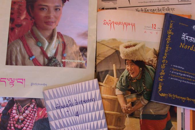 Some of the Tibetan-language periodicals held by Trace Foundation's Latse Library