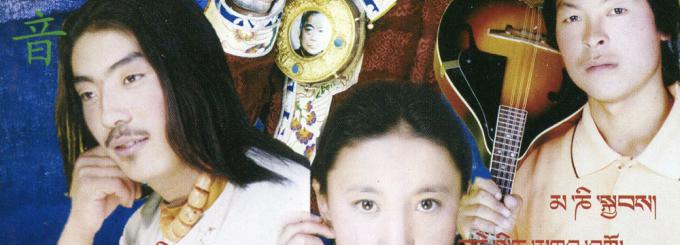 A cd from Trace Foundation's extensive Tibetan audio-visual holdings